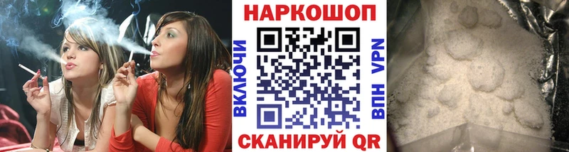 Купить закладку Альфа ПВП  Мефедрон  ГАШ  Конопля  COCAIN  Кедровый