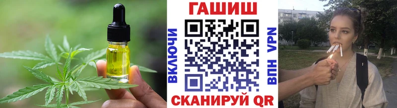 Купить где  Кедровый  Печенье с ТГК конопля 