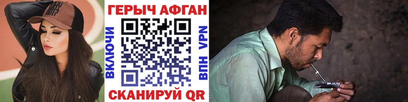 Героин VHQ  Купить где  Кедровый 