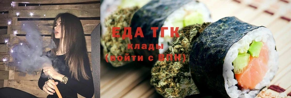 дурь Нязепетровск