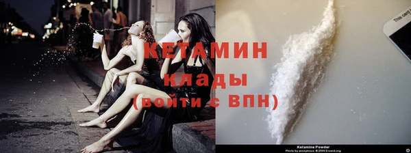 кокаин VHQ Нягань