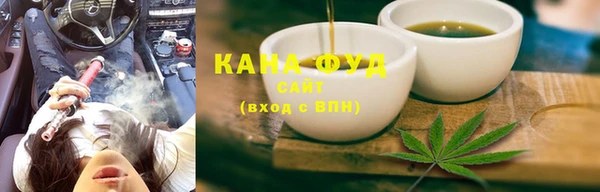 дурь Нязепетровск