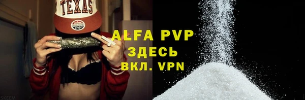 дурь Нязепетровск