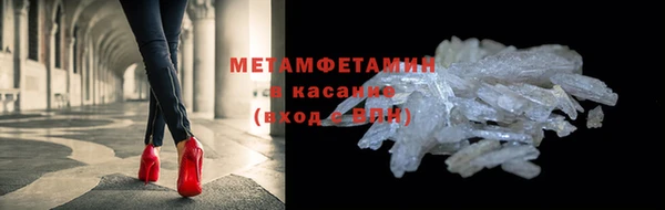 дурь Нязепетровск