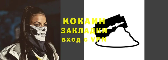 героин Няндома
