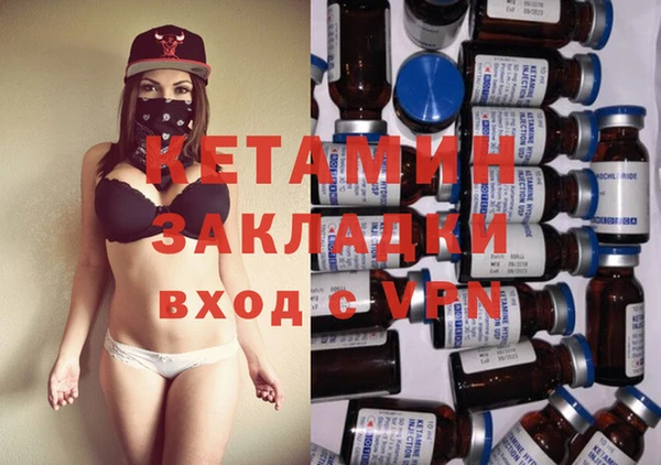 кокаин VHQ Нягань
