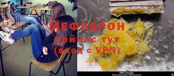 дурь Нязепетровск