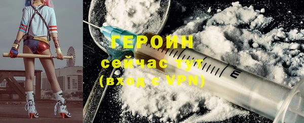 кокаин VHQ Нягань