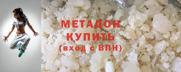 дурь Нязепетровск