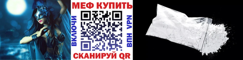 Купить где  Кедровый  МЯУ-МЯУ мяу мяу 