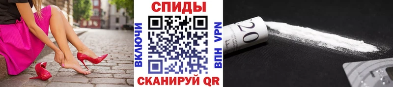 Метамфетамин мет  Купить  Кедровый 