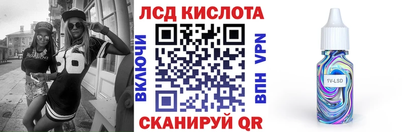 Купить закладки  Кедровый  Марки 25I-NBOMe 1500мкг 