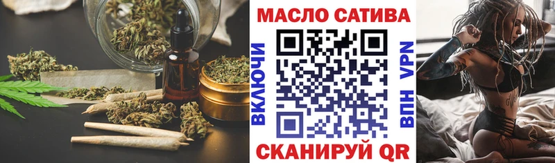 ТГК концентрат  Купить где  Кедровый 